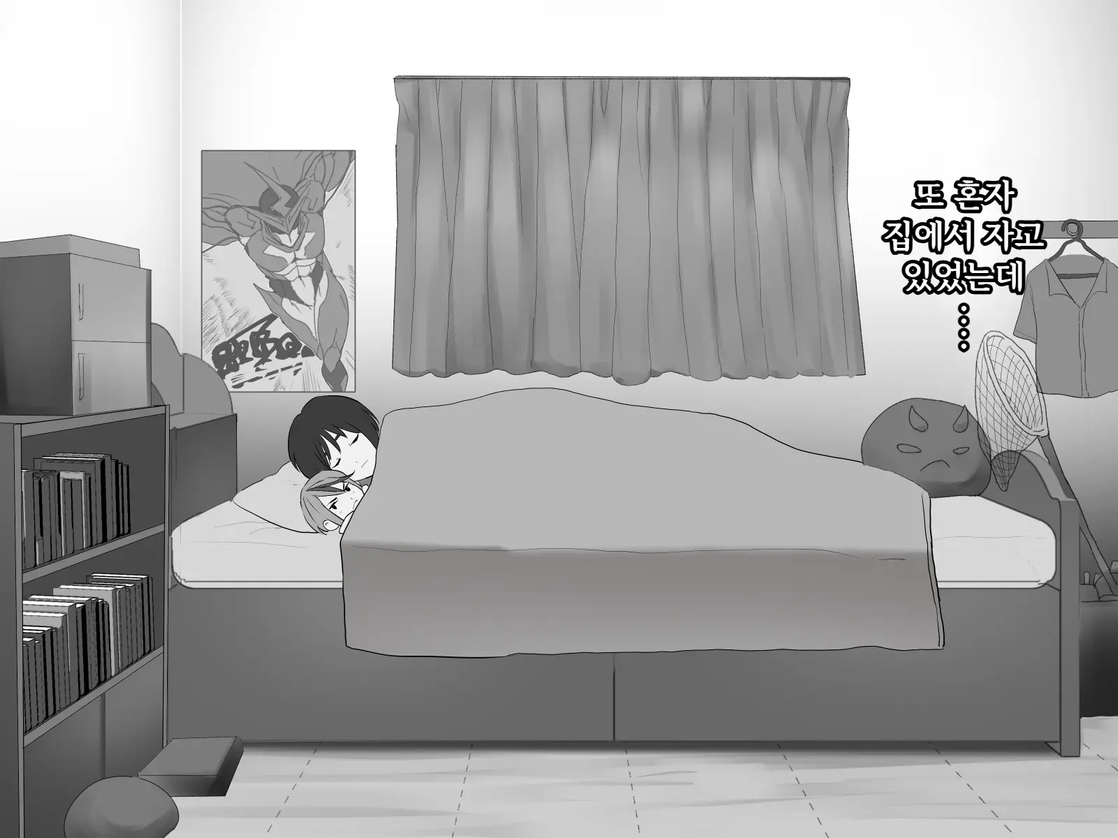 Shinya No Chime ~Inran Onna~ | 심야의 차임벨 ~음란녀~